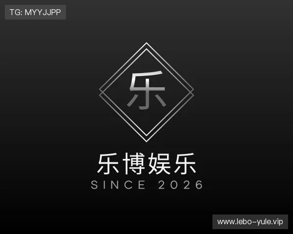 认识乐博娱乐